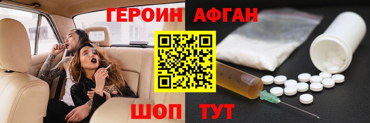  КОКАИН Калининград