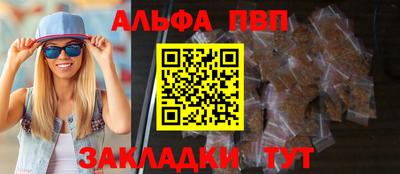 круглые Лесосибирск