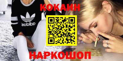 ГАЛЛЮЦИНОГЕННЫЕ ГРИБЫ Ливны