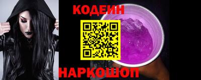 круглые Лесосибирск