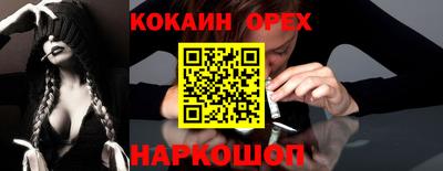 МДПВ Ликино-Дулёво
