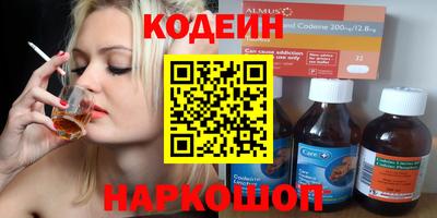 круглые Лесосибирск