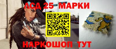 ГАЛЛЮЦИНОГЕННЫЕ ГРИБЫ Ливны