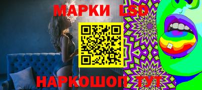 ГАЛЛЮЦИНОГЕННЫЕ ГРИБЫ Ливны