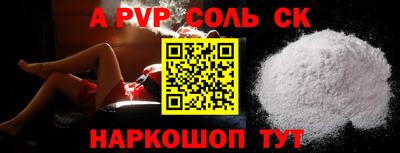 круглые Лесосибирск