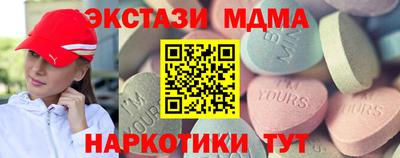 ГАЛЛЮЦИНОГЕННЫЕ ГРИБЫ Ливны