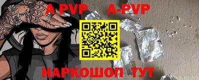 круглые Лесосибирск