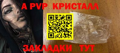 МДПВ Ликино-Дулёво