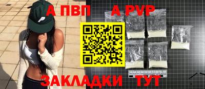круглые Лесосибирск