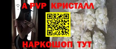 круглые Лесосибирск