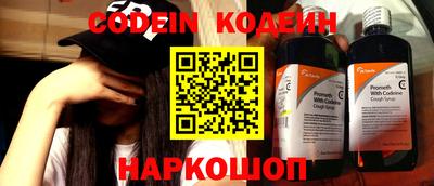 круглые Лесосибирск