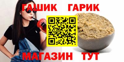 круглые Лесосибирск