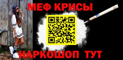 круглые Лесосибирск