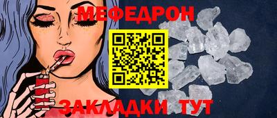 круглые Лесосибирск