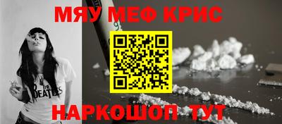 круглые Лесосибирск