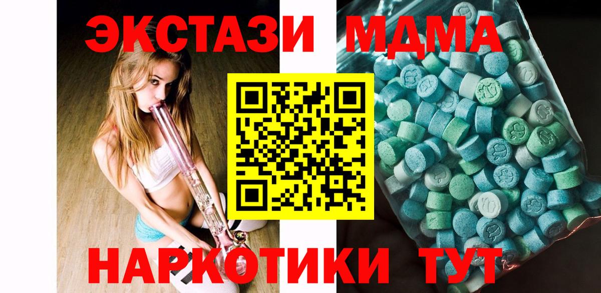 MDMA VHQ Калининград
