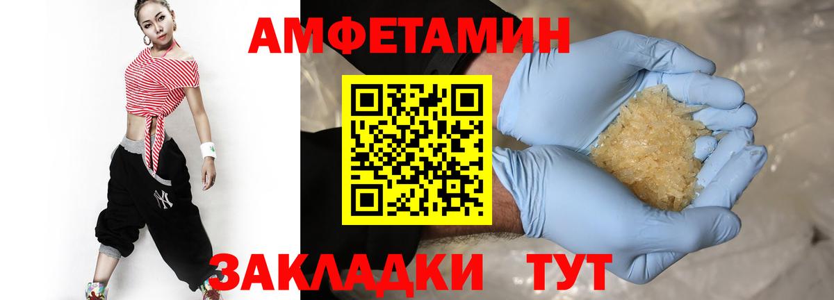 Метамфетамин винт  Метамфетамин  Калининград  Вход с VPN 