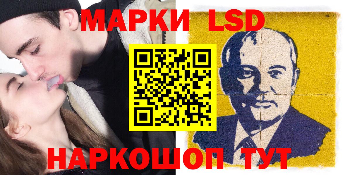 Марки N-bome 1500мкг Калининград