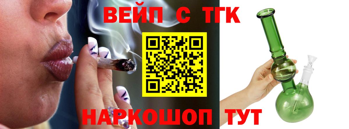 МЕФ кристаллы  КОКАИН  АМФЕТАМИН кристаллы  Калининград  Каннабис  Вход с VPN  A PVP СОЛЬ кристаллы  ГАШ 