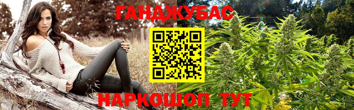 Канабис AK-47  МАРИХУАНА гибрид  Бошки Шишки сатива  Вход с VPN  Калининград  Канабис VHQ 